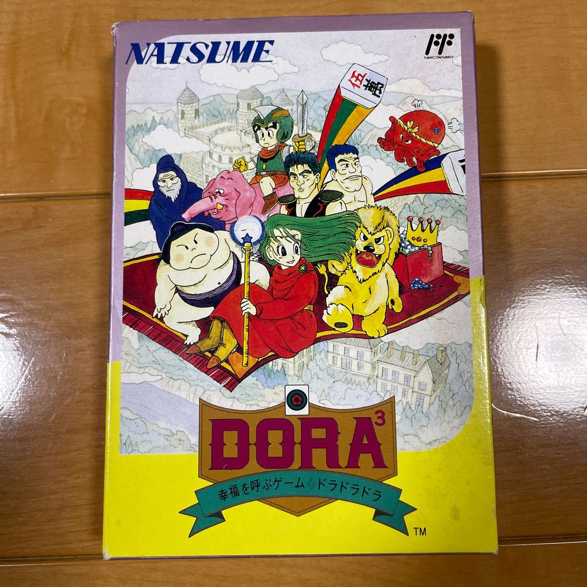 麻雀RPG 幸福を呼ぶゲーム ドラドラドラ ファミコン|Yahoo 麻雀RPG 幸福を呼ぶゲーム ドラドラドラ ファミコン|Yahoo