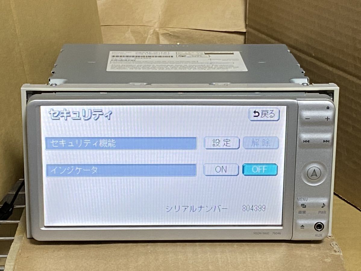 トヨタ純正 NSDN-W60 カーナビ 794