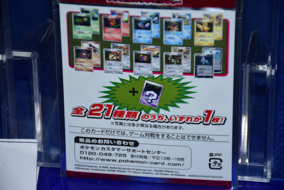 ヤフオク 超貴重 絶版 希少 当時物 新品 セブンイ