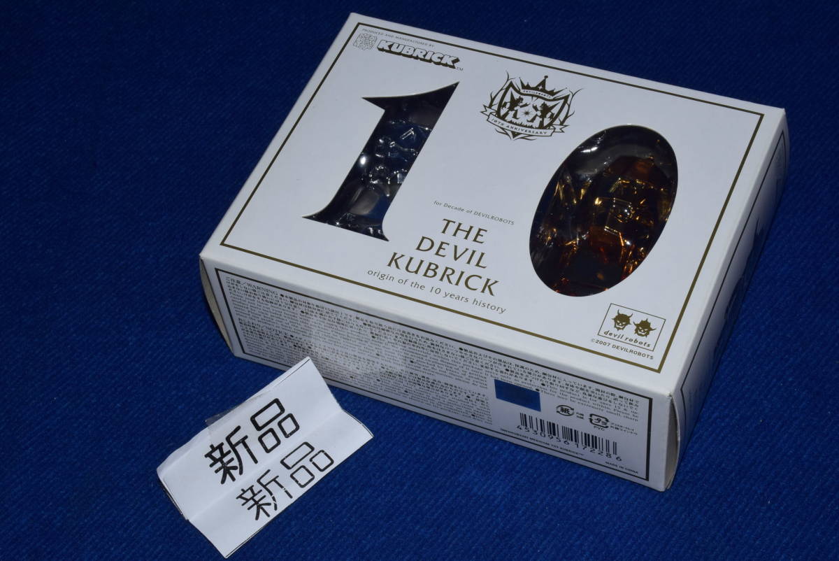 18700円 ベアブリック/BE@RBRICK シリーズ17 アーティスト 表/裏 18700円 ベアブリック/BE@RBRICK シリーズ17 アーティスト 表/裏