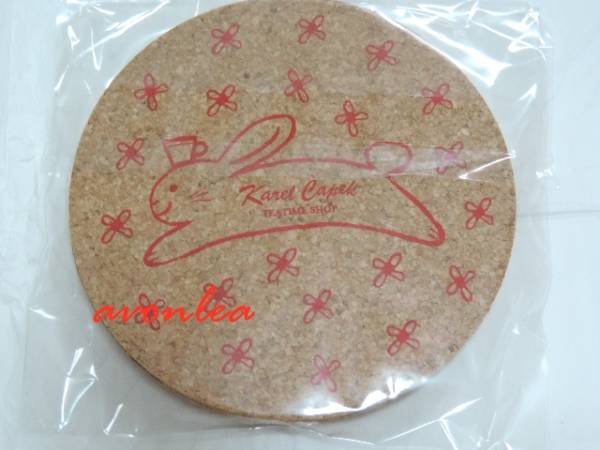 カレルチャペック紅茶店 コルクコースター 2枚 うさぎ 非売品(山田詩子/ウサギ/兎/敷物_ウサギの柄です♪