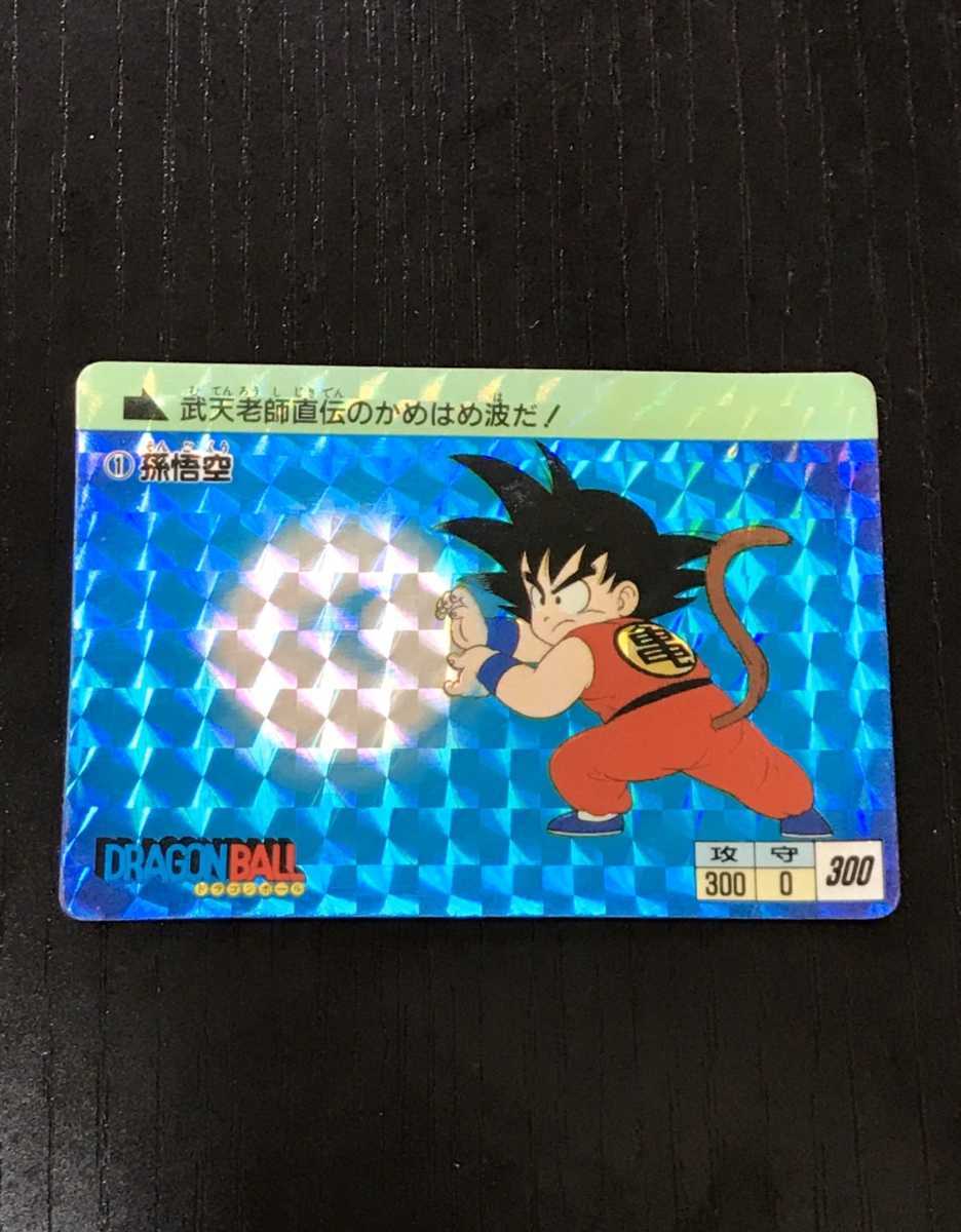 ドラゴンボール カードダス 【第一弾①孫悟空】 | fizra-tlt.ru