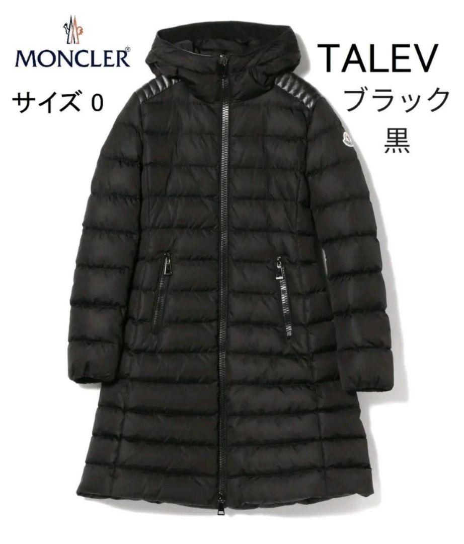 購入特典付 モンクレール☆レディース シャイニーナイロン フード