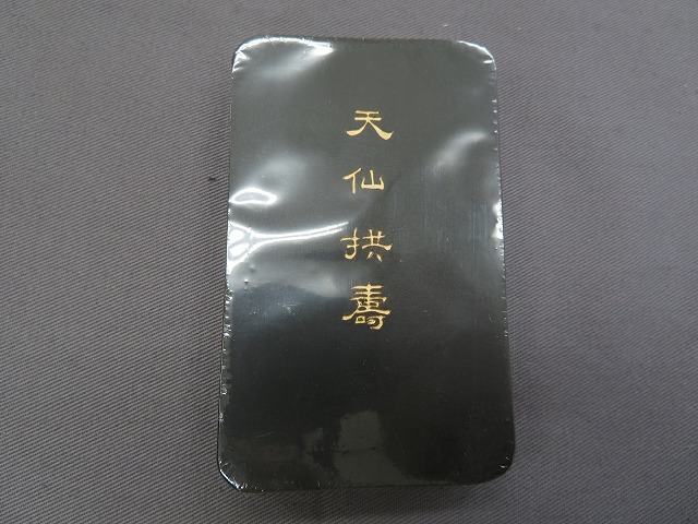 墨運堂 百選墨 No.79 『天仙拱壽』 定価 ¥55000(税込) 全国組立設置