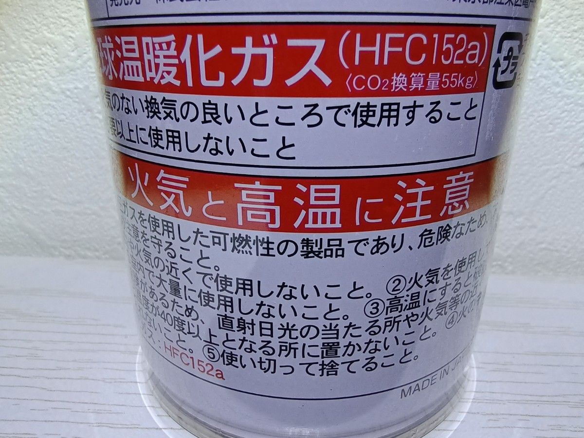 HFC-152a 240ml ガス24本※LayLax:ハイバレットガスと同成分 2022超人気