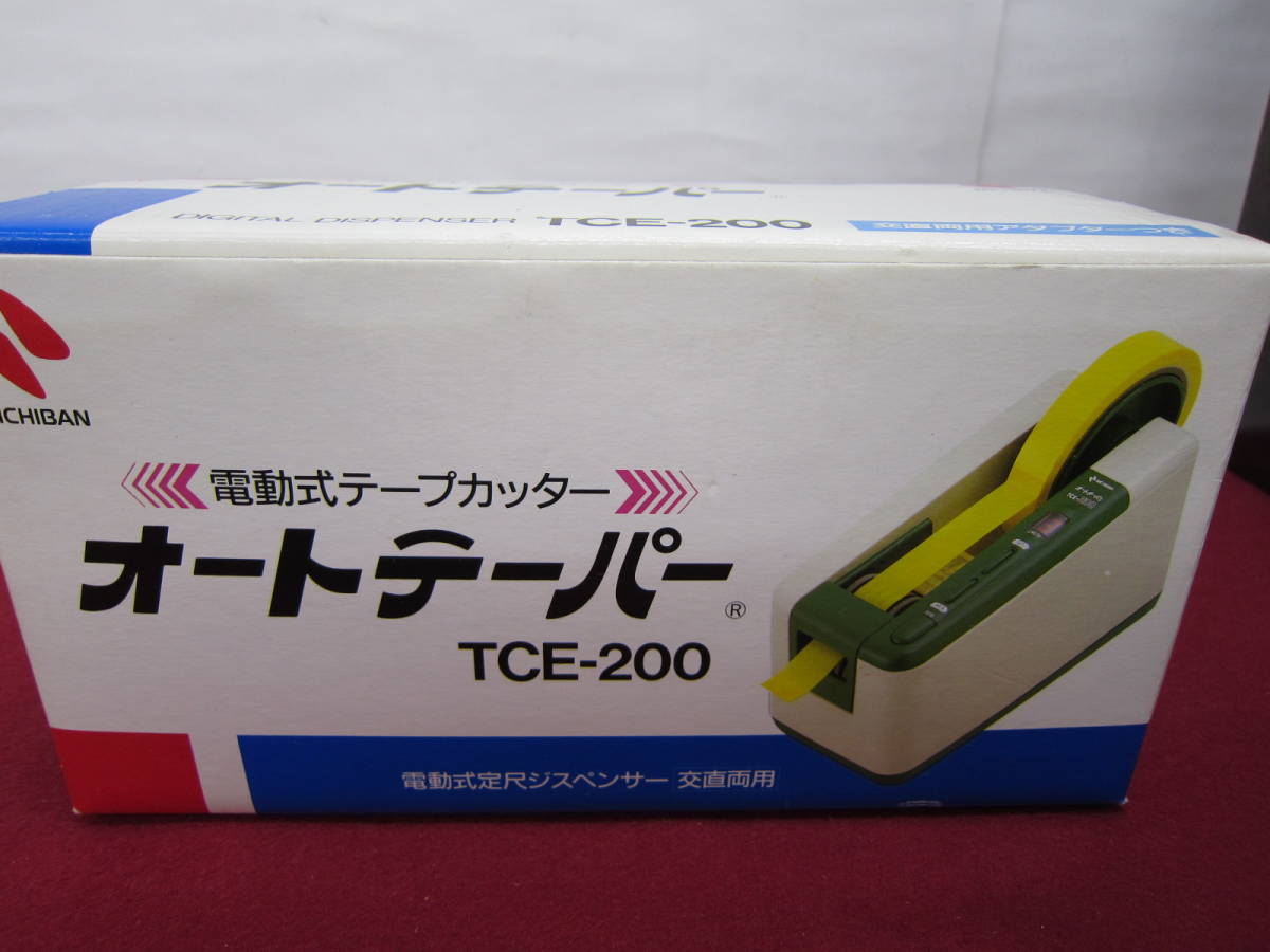 ニチバン: オートテーパー TCE-200 TCE-200 オートテーパー TCE-200 6220 オレンジブック 3322971 xCgZGYGbxc - www.precisepropertygroup.com