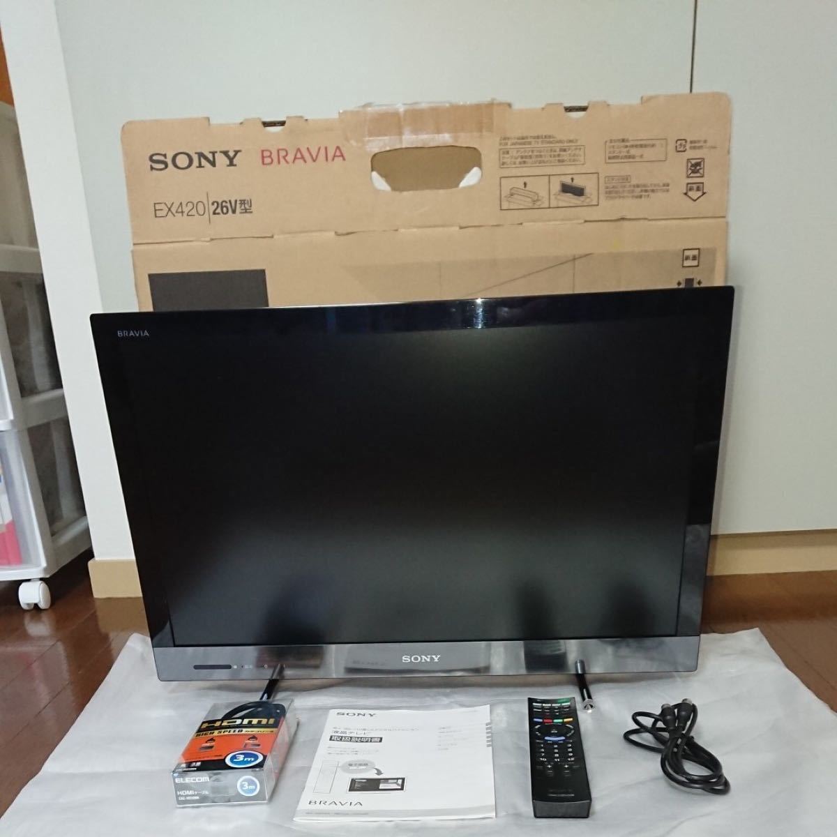 SONY BRAVIA KDL-26EX420(B) (ブラック)オマケ付き(HDMI SONY BRAVIA KDL-26EX420(B) (ブラック)オマケ付き(HDMI