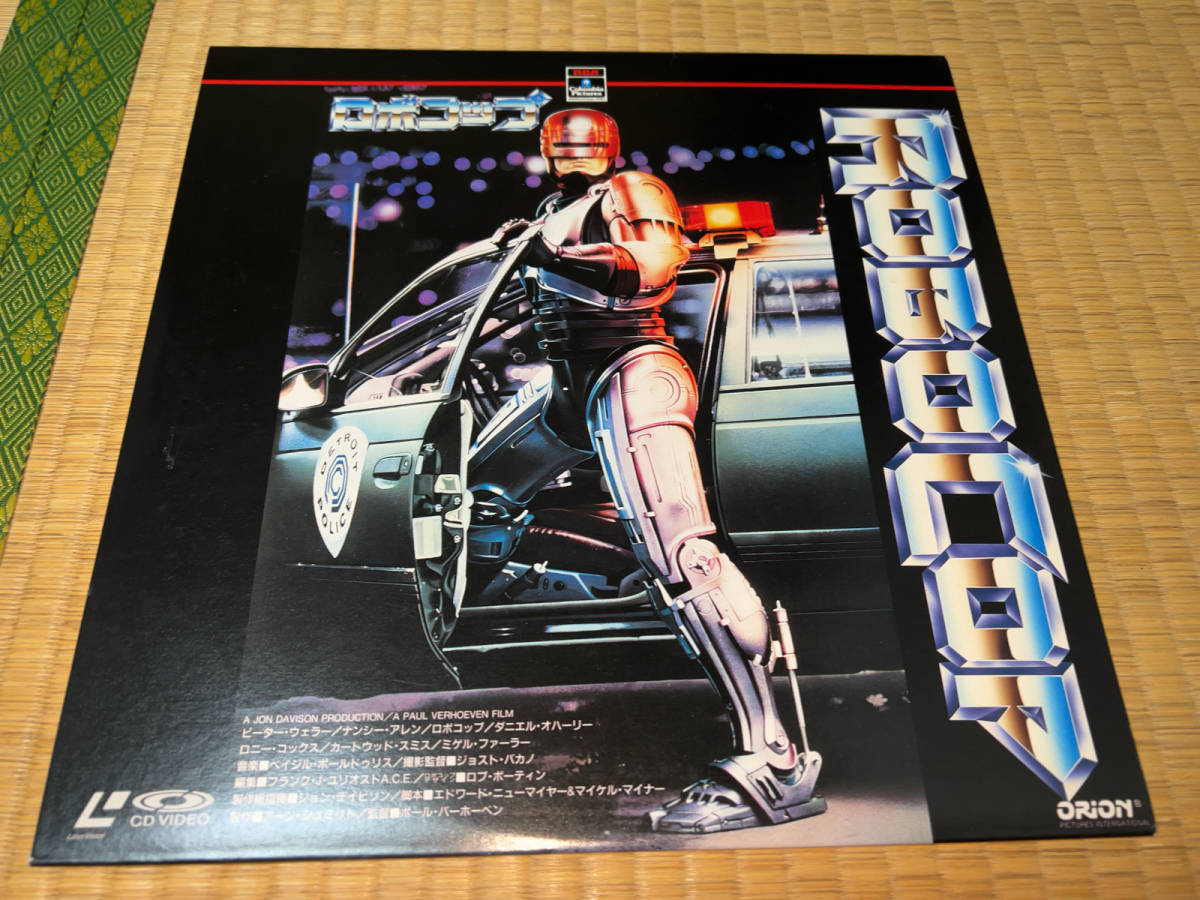 ● LD「RCAコロンビア / ROBOCOP (ロボコップ) / 1987」●_画像1