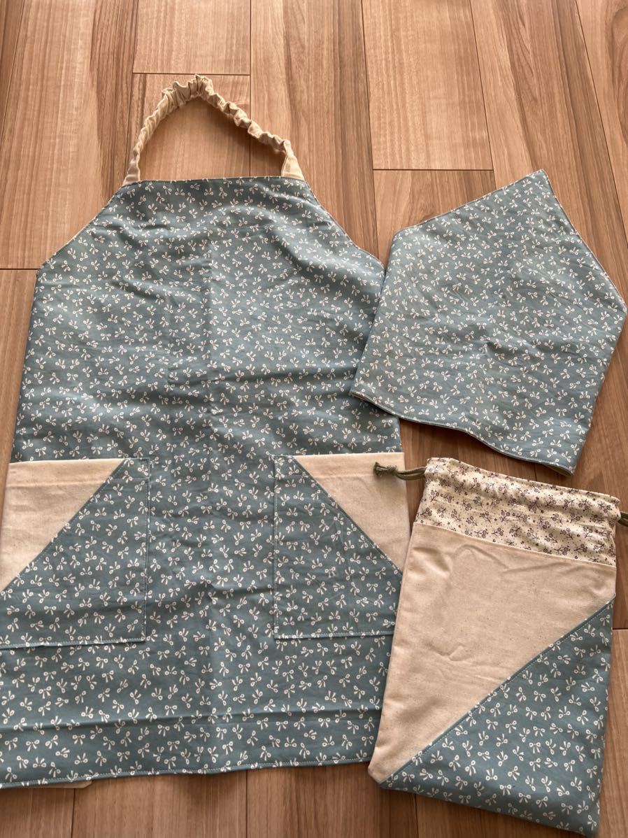 * hand made * ribbon pattern for children apron * triangle width * pouch size 130 turquoise 