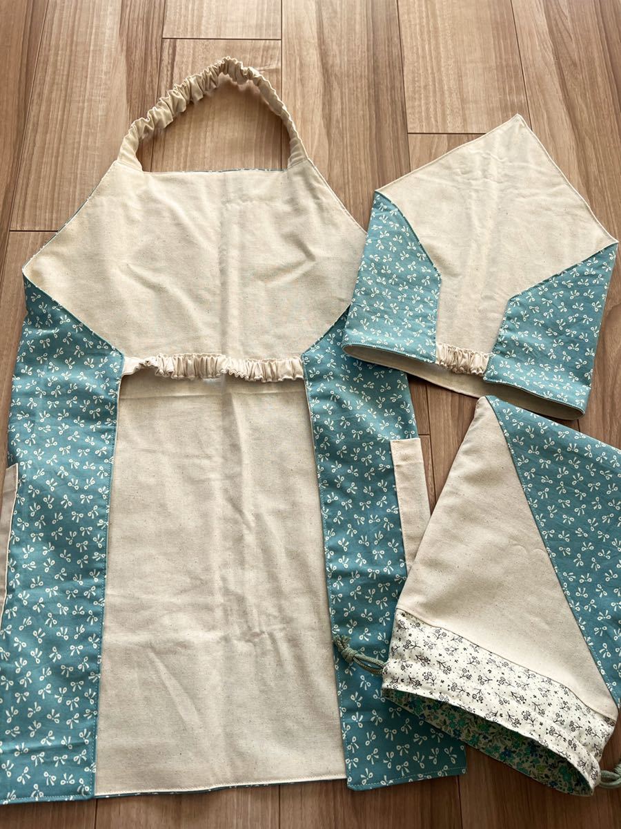 * hand made * ribbon pattern for children apron * triangle width * pouch size 130 turquoise 