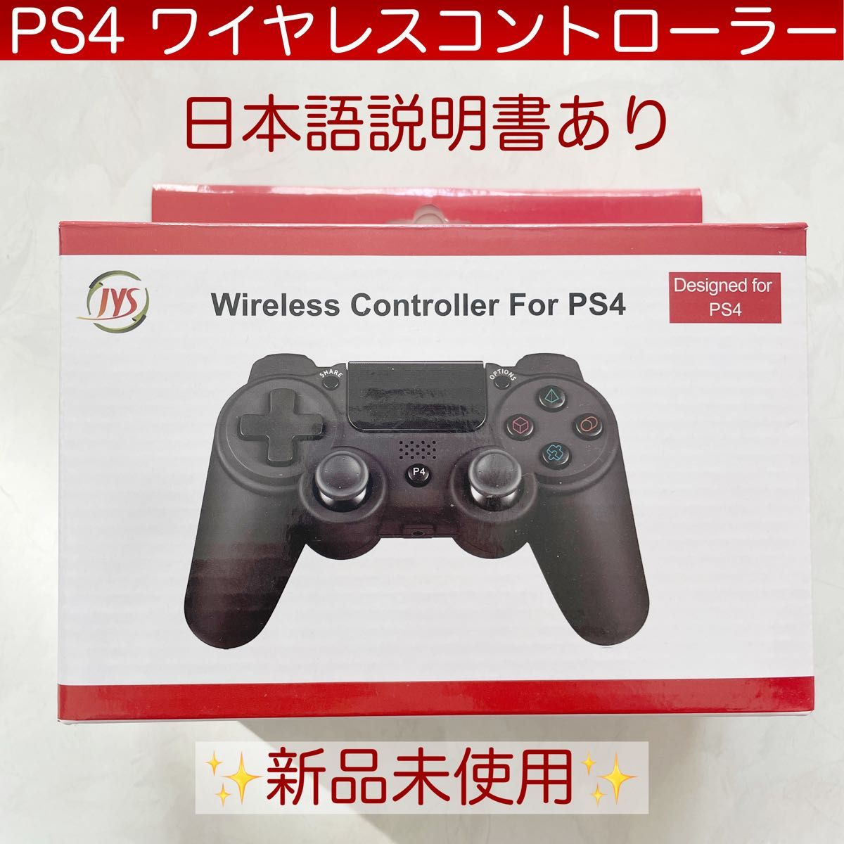 オリジナル ゲームテック PS2/PS ワイヤーレス コントローラー 未使用