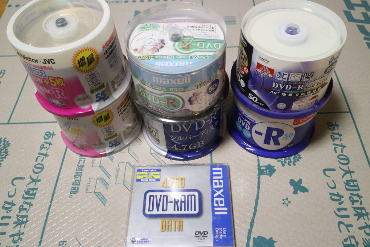 DVD-R Victor VD-R120D55S, IMATION DVD-R4.7PWAX50SL, MAXELL DR47DPNW.50SP, SMARTBUY SCP8X50P, Mitsubishi DHR47J50D5 и т.п. итого 311 листов 