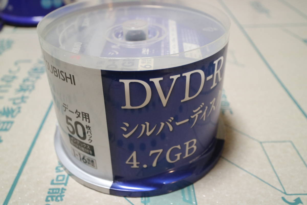 DVD-R Victor VD-R120D55S, IMATION DVD-R4.7PWAX50SL, MAXELL DR47DPNW.50SP, SMARTBUY SCP8X50P, Mitsubishi DHR47J50D5 и т.п. итого 311 листов 