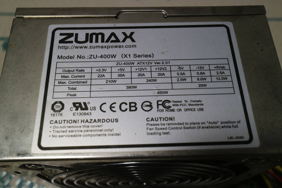 パソコン　電源ユニット 4台セット　ZUMAX ZU-500W, EVER GREEN LW-6550H-4, ZUMAX ZU-520W, ZUMAX 400W　動作未確認、ジャンク扱い_画像9