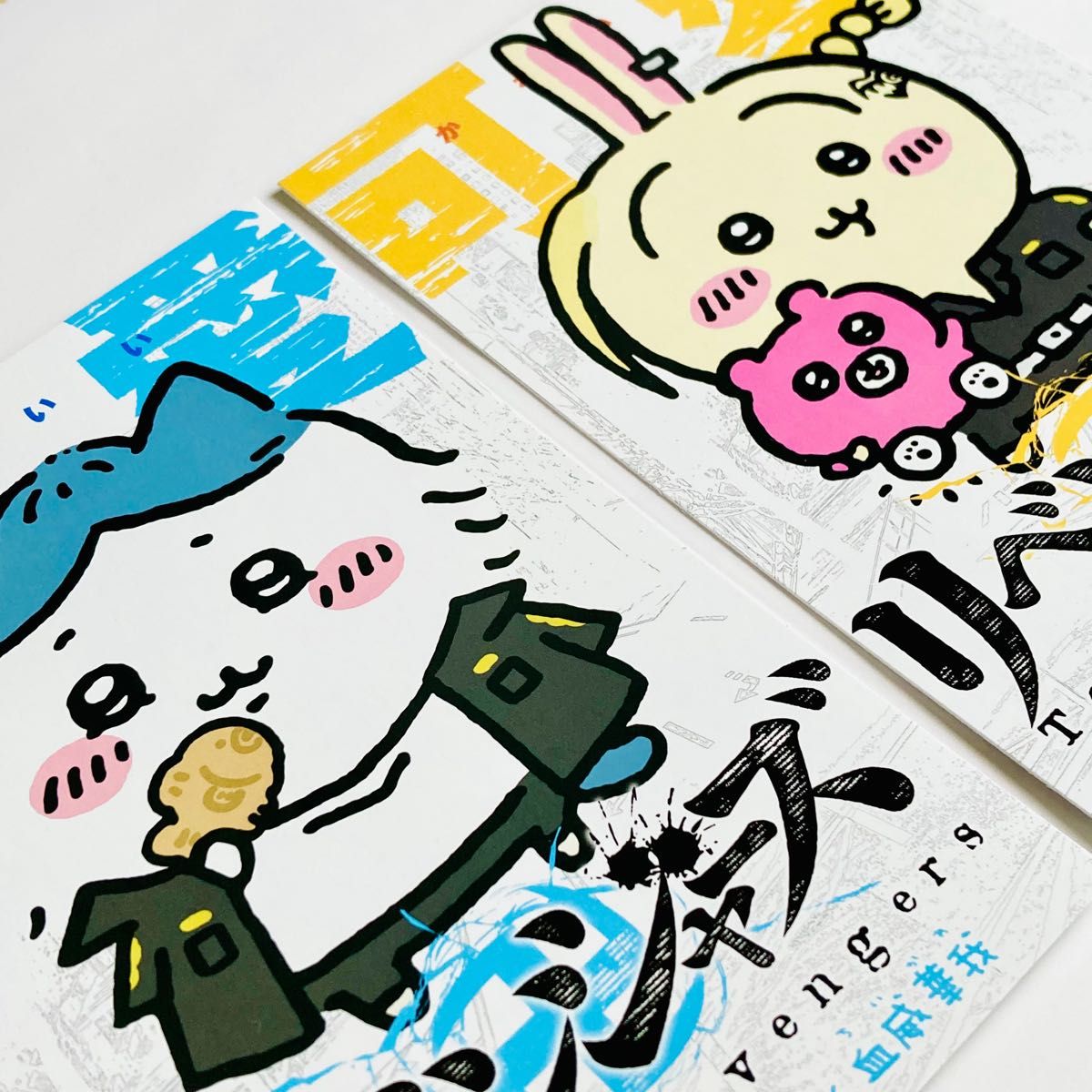 ちいかわ なんか小さくてかわいいやつ 東京リベンジャーズ ちいかわ なんか小さくてかわいいやつ 東京リベンジャーズ