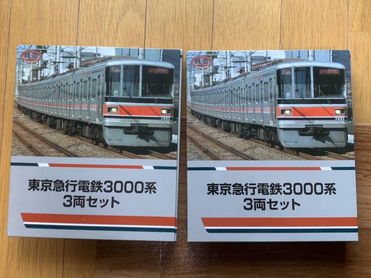 値下げセール 鉄道コレクション 鉄コレ 東京急行 東急 3000系 2箱