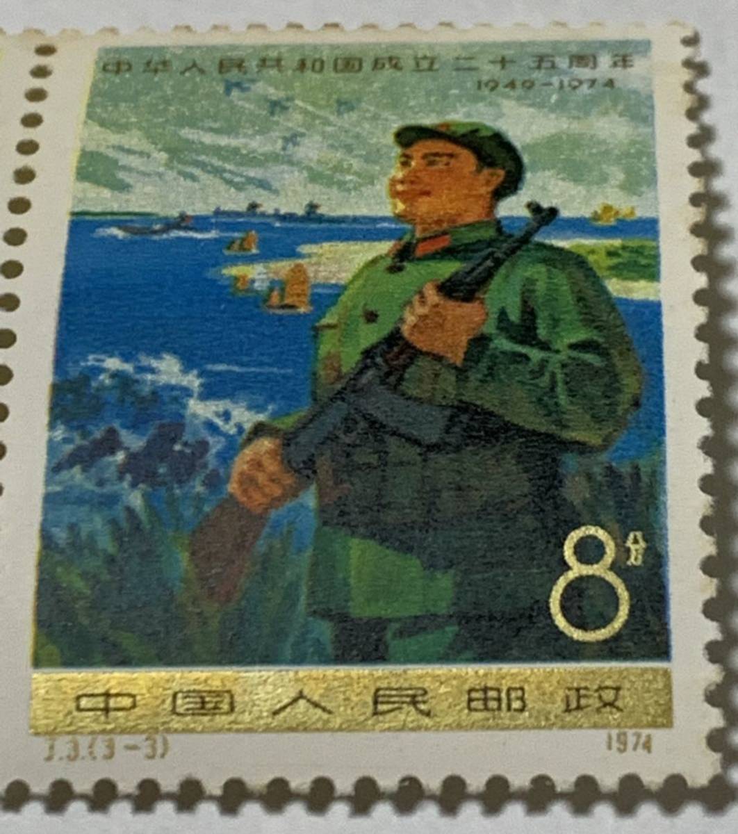絶対一番安い 未使用 中国切手 革18 はだしの医者 4種完 1974年 fawe.org