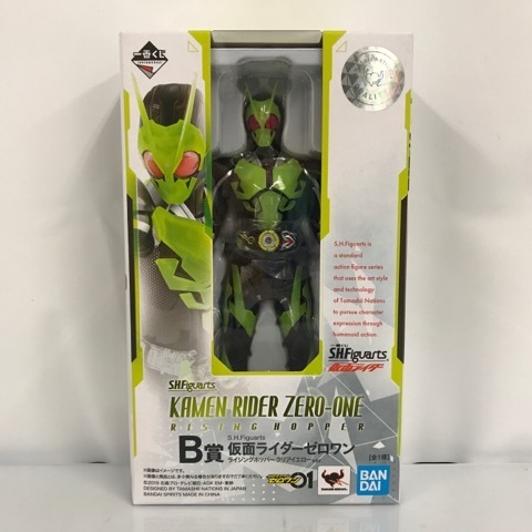 一番くじ S.H.フィギュアーツ B賞 仮面ライダーゼロワン ライジングホッパー クリアイエローver. 51H07602433_画像1