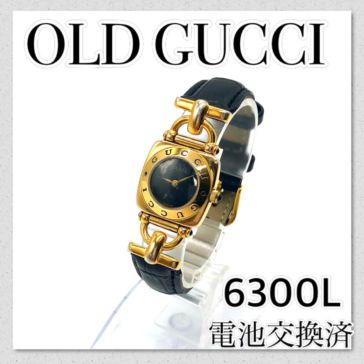 稼働【セール】OLD GUCCI グッチ 6300L レディース ヴィンテージ