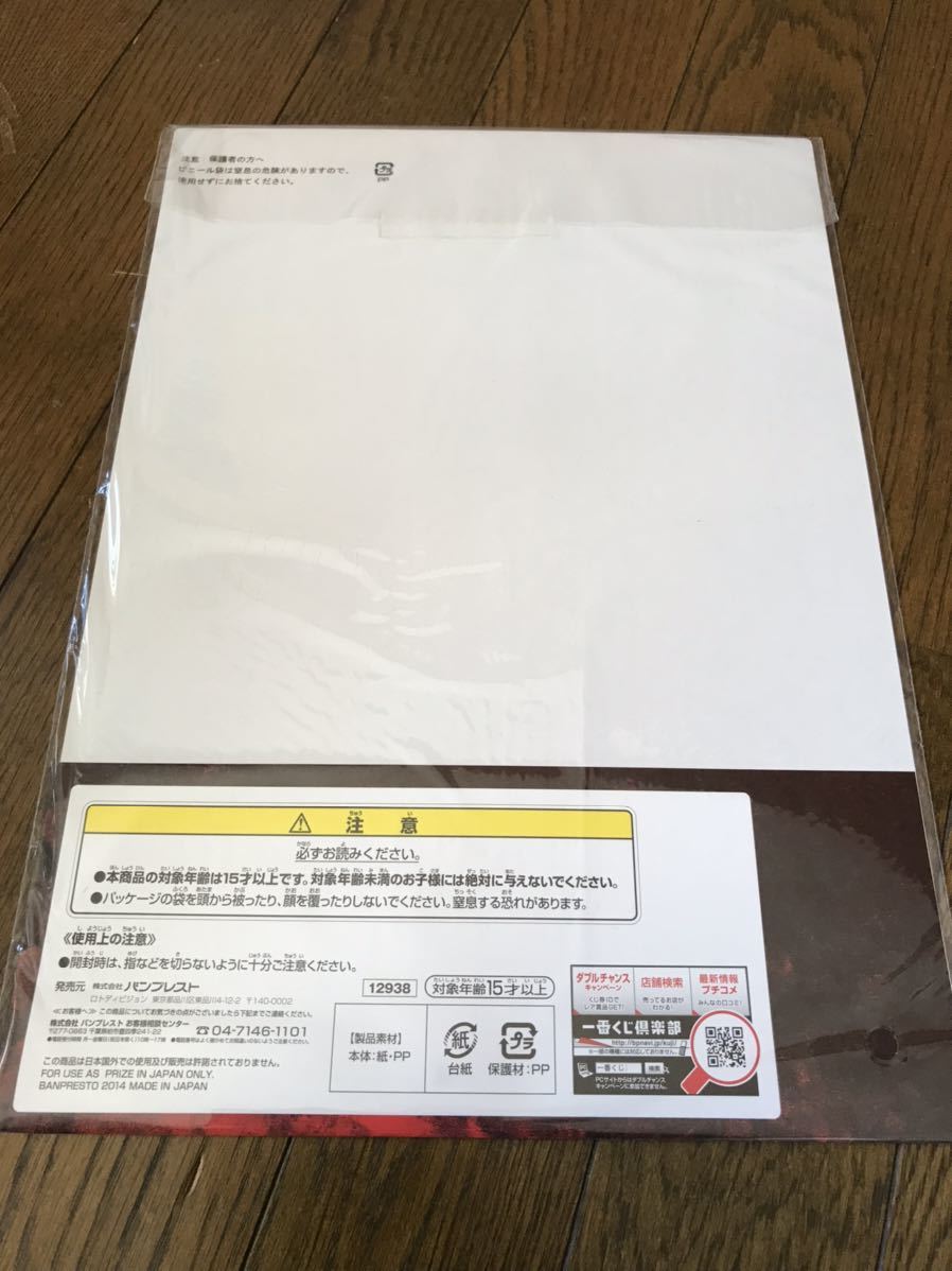 item_image_2