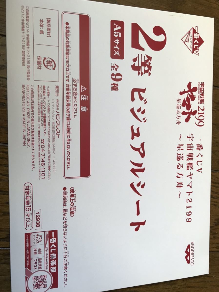 item_image_4