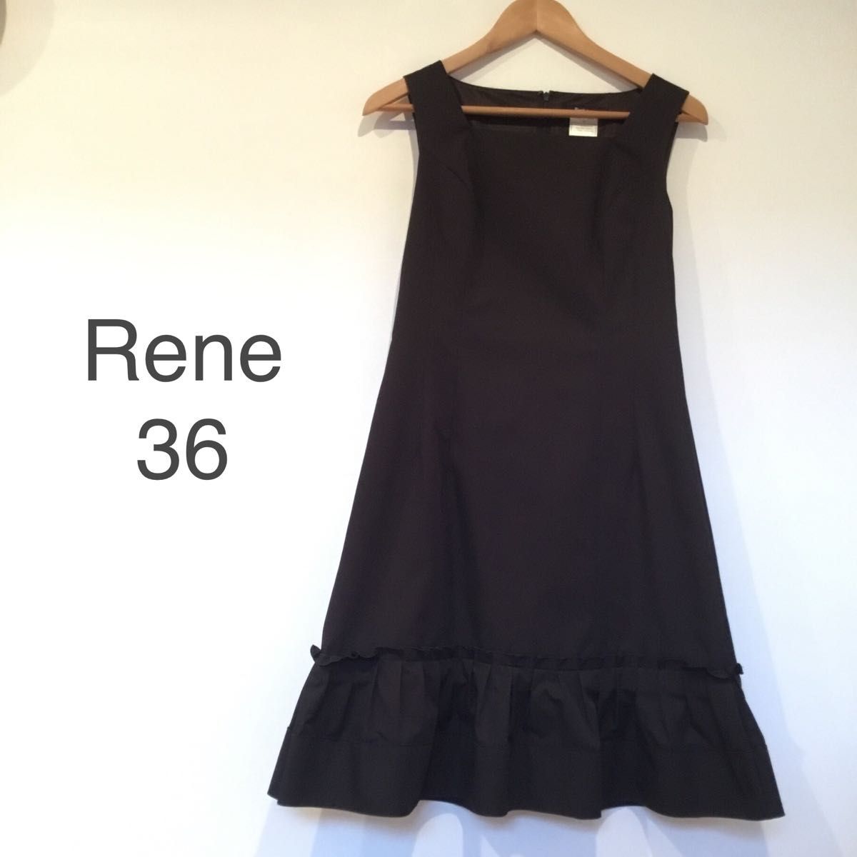 本日セール　美品　RENE ルネ　裾フリル素敵なショコラブラウン色　ワンピース　36