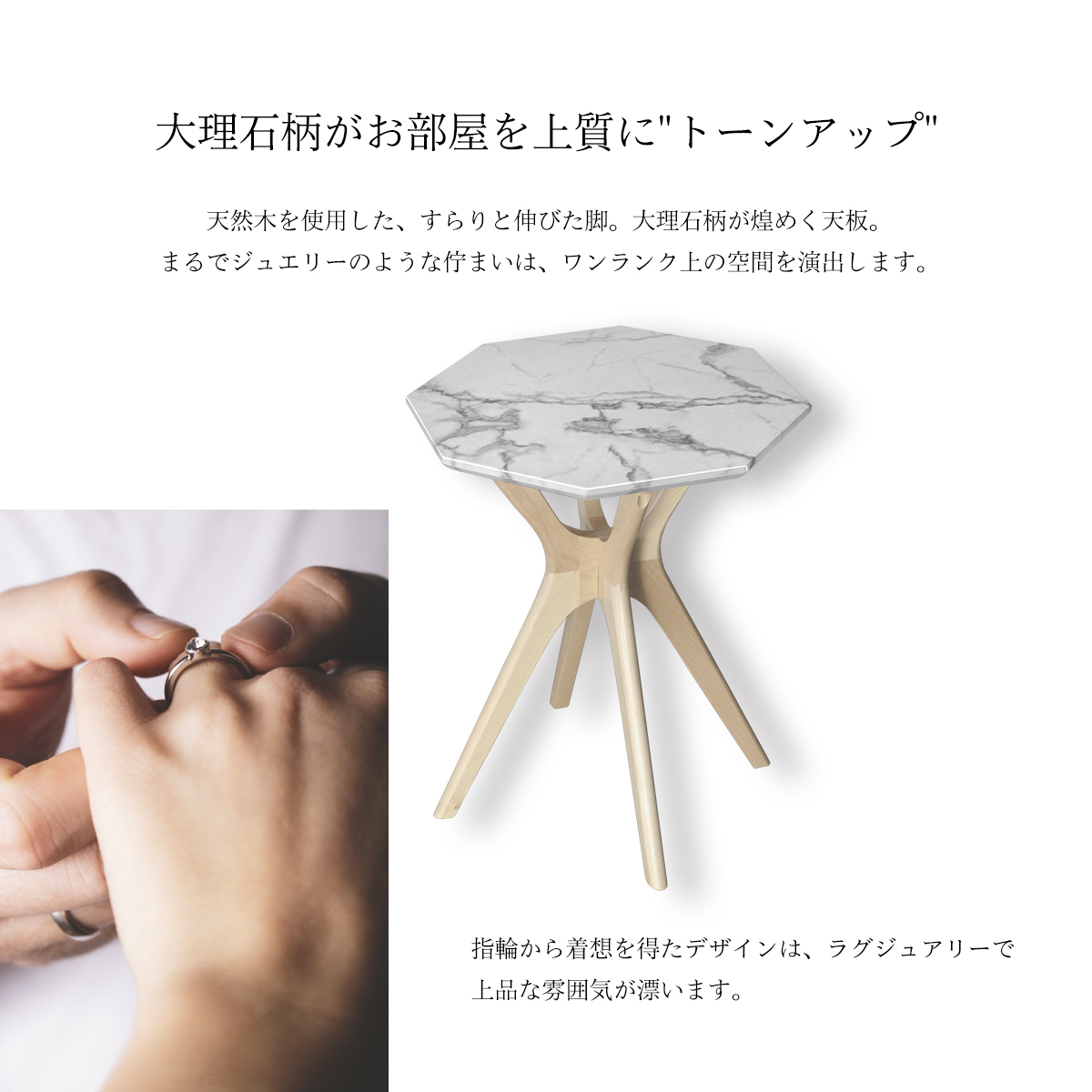 送料無料(一部除)新品未使用】585C8 大理石調天板×バーチ無垢 送料無料(一部除)新品未使用】585C8 大理石調天板×バーチ無垢