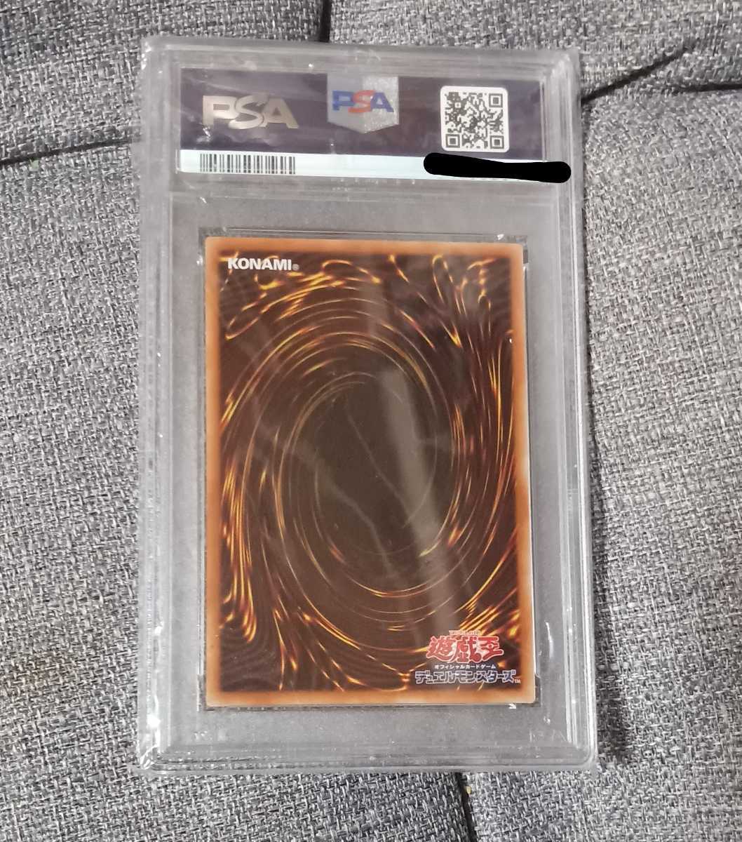 遊戯王 I Pマスカレーナ 絵違い プリズマ PSA10｜Yahoo!フリマ（旧