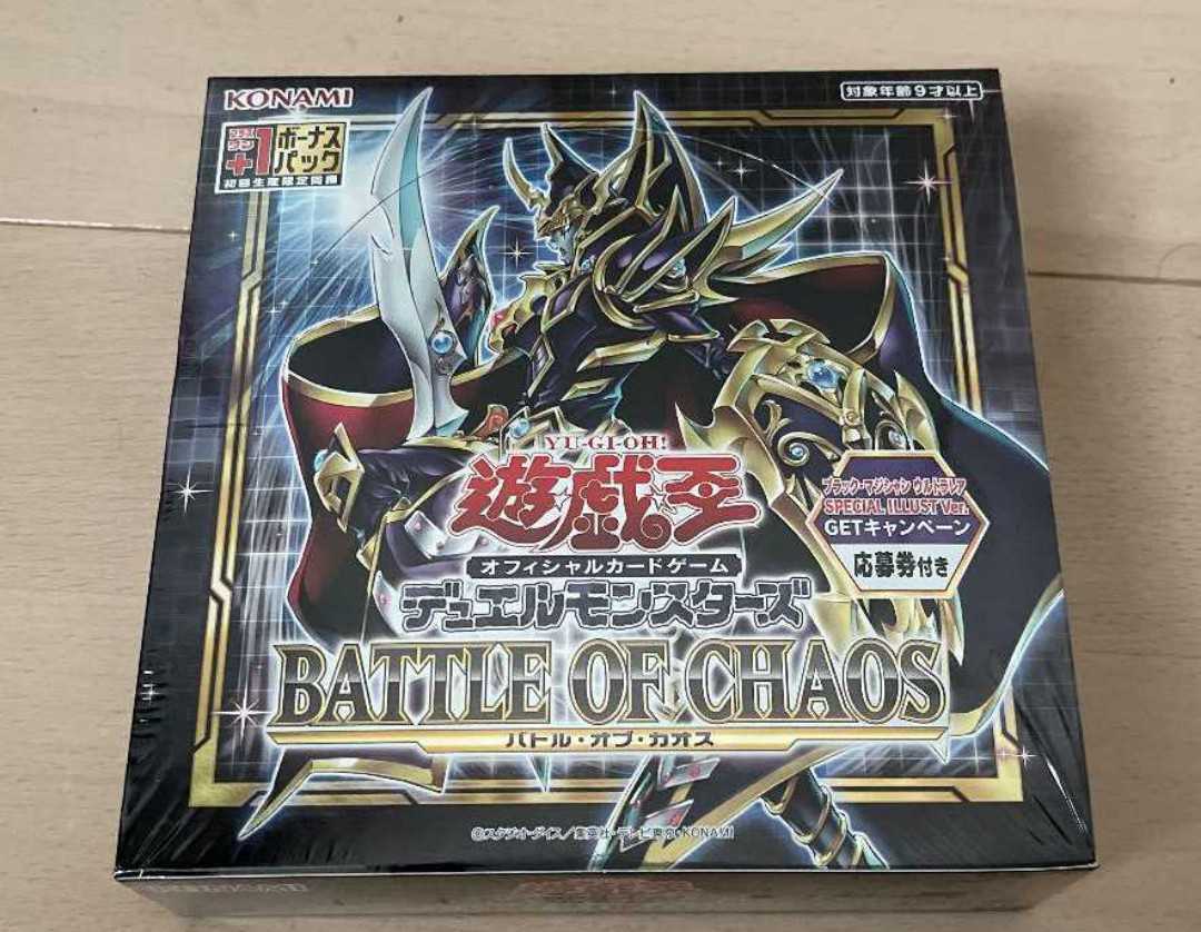 遊戯王 バトルオブカオス 1BOX BATTLE OF CHAOS