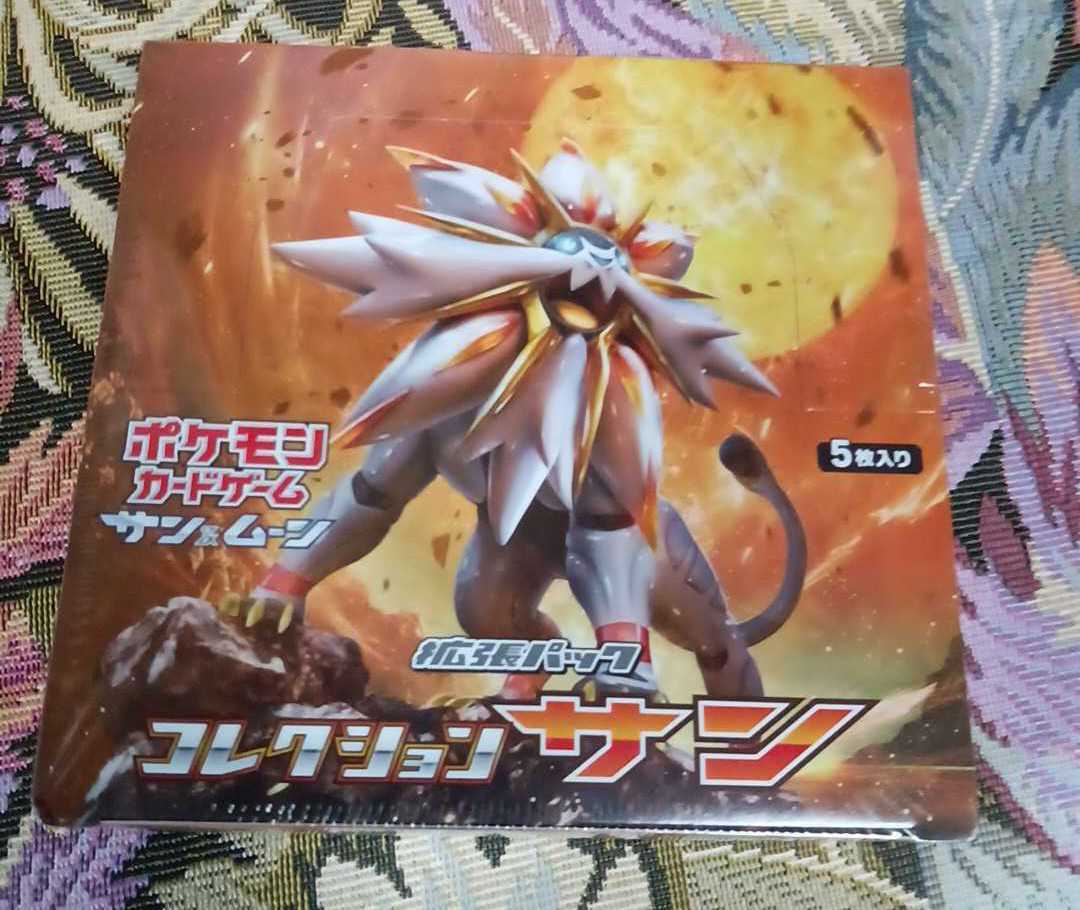 メーカー公式ショップ】 ポケモンカード サンムーン コレクションサン ...