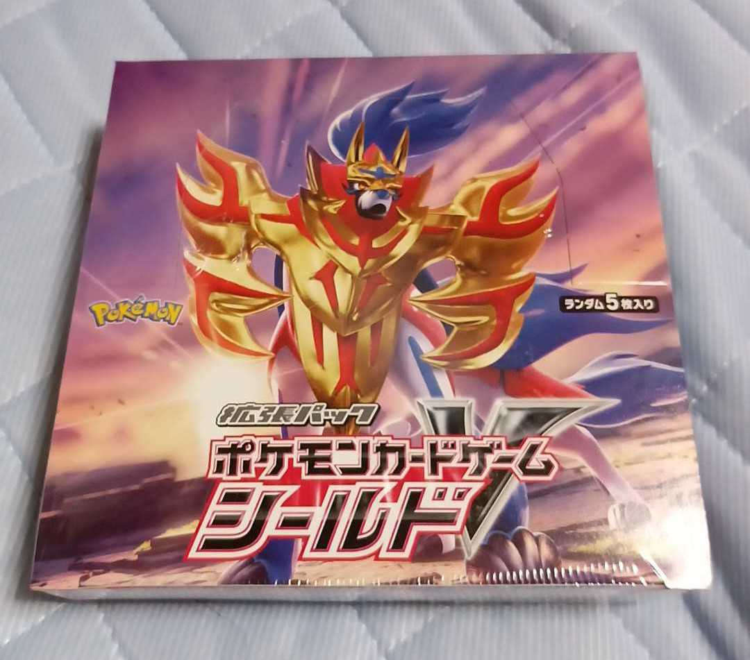 今年の新作から定番まで! ポケモンカード 拡張パック シールド パック
