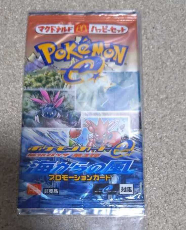 ポケモンカードe 海からの風 マクドナルド プロモ | noonanwaste.com
