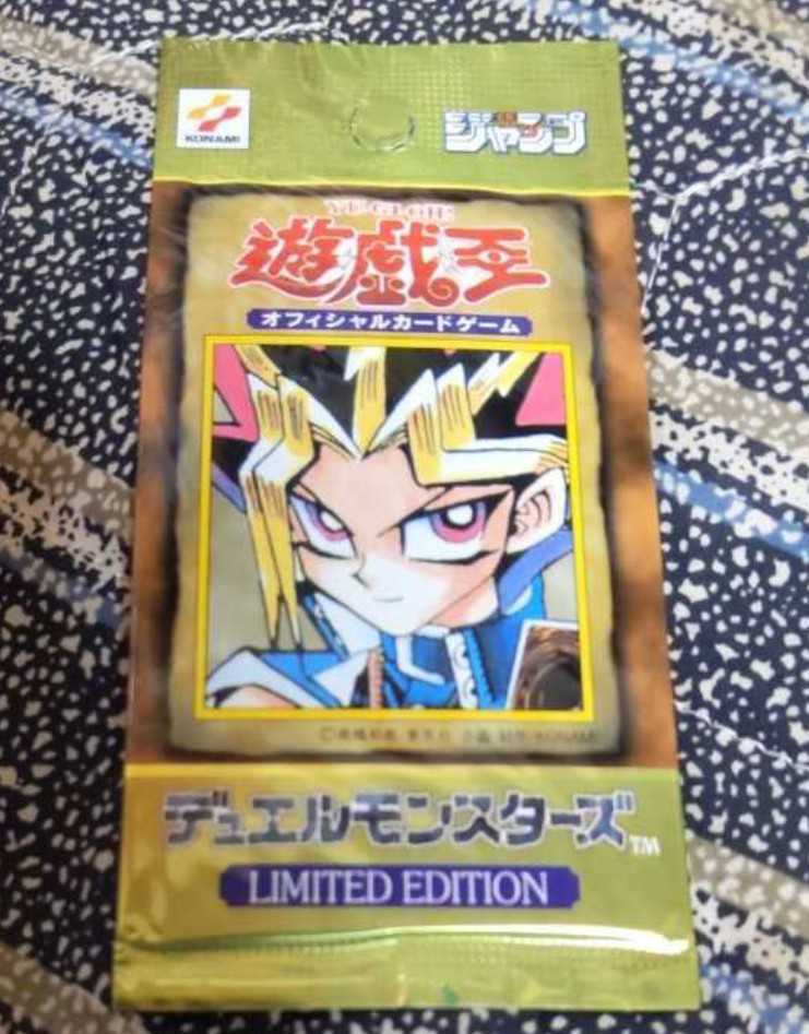 遊戯王 リミテッドエディション1 遊戯 未開封 パック　LIMITED