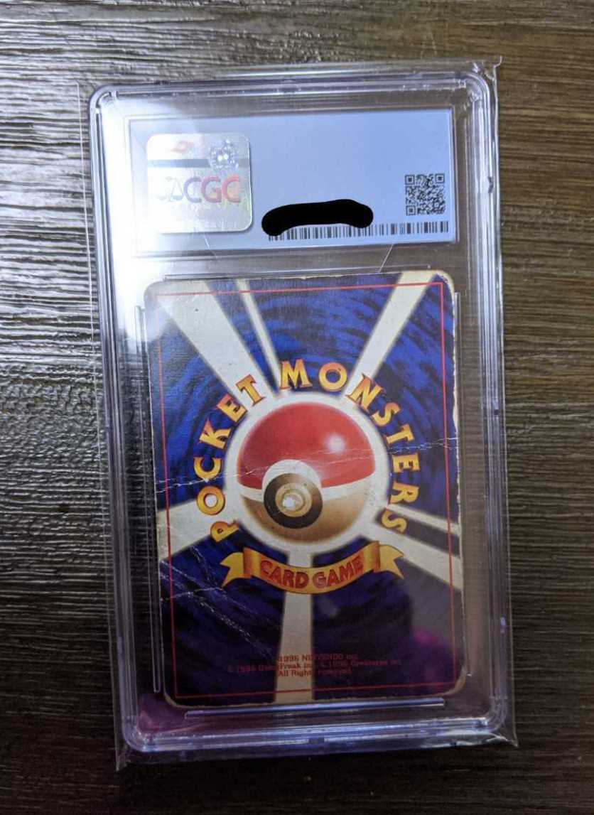 ポケモンカード かいりきリザードン CGC1 5|Yahoo!フリマ(旧 ポケモンカード かいりきリザードン CGC1 5|Yahoo!フリマ(旧