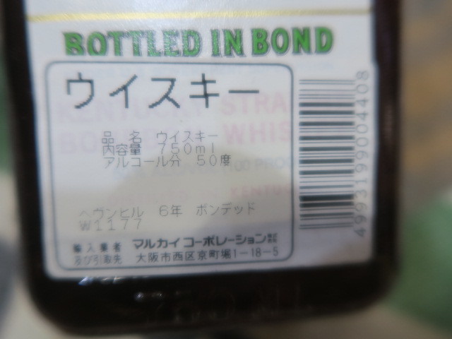 未開栓 古酒 超希少品 ヘブンヒル heaven hill 6年 BONDED 未開栓 古酒 超希少品 ヘブンヒル heaven hill 6年 BONDED