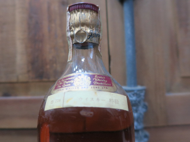 古酒 未開栓 超希少品 特級 従価 通関済 ジョニーウォーカー 古酒 未開栓 超希少品 特級 従価 通関済 ジョニーウォーカー