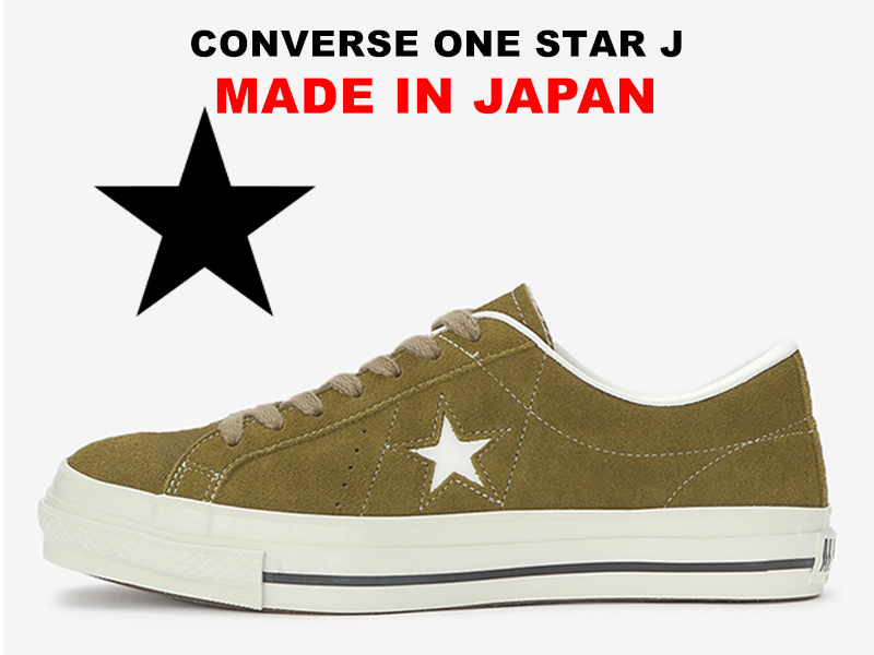 2.4万★美品 国産 CONVERSE ONE STAR J SUEDE OLIVE MADE IN JAPAN コンバース ワンスター スウェード オリーブ 日本製 US5.0 24cm