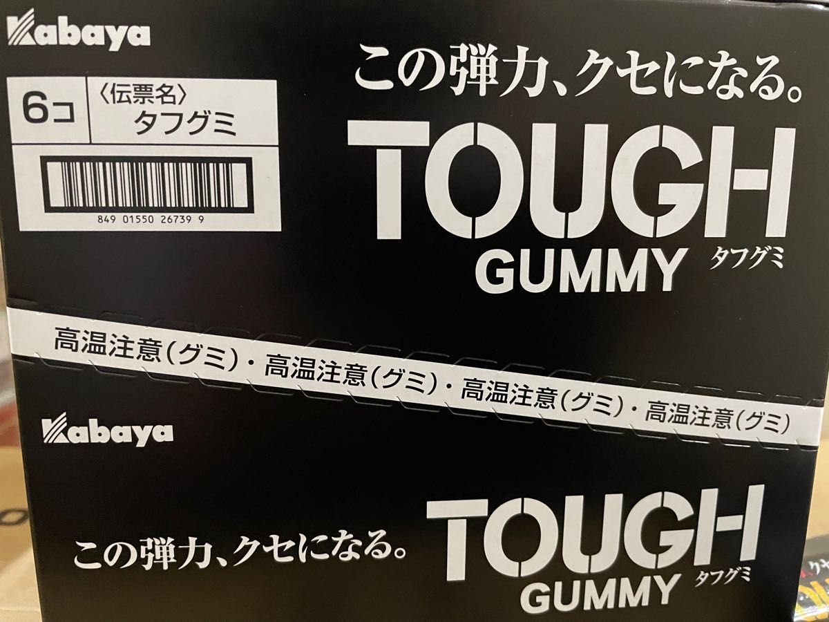 カバヤ タフグミ 1ケース72個|Yahoo!フリマ(旧PayPayフリマ) カバヤ タフグミ 1ケース72個|Yahoo!フリマ(旧PayPayフリマ)