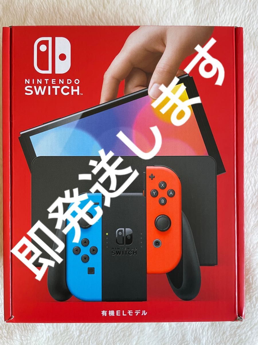 Nintendo Switch 本体 有機ELモデル ネオンブルー｜PayPayフリマ
