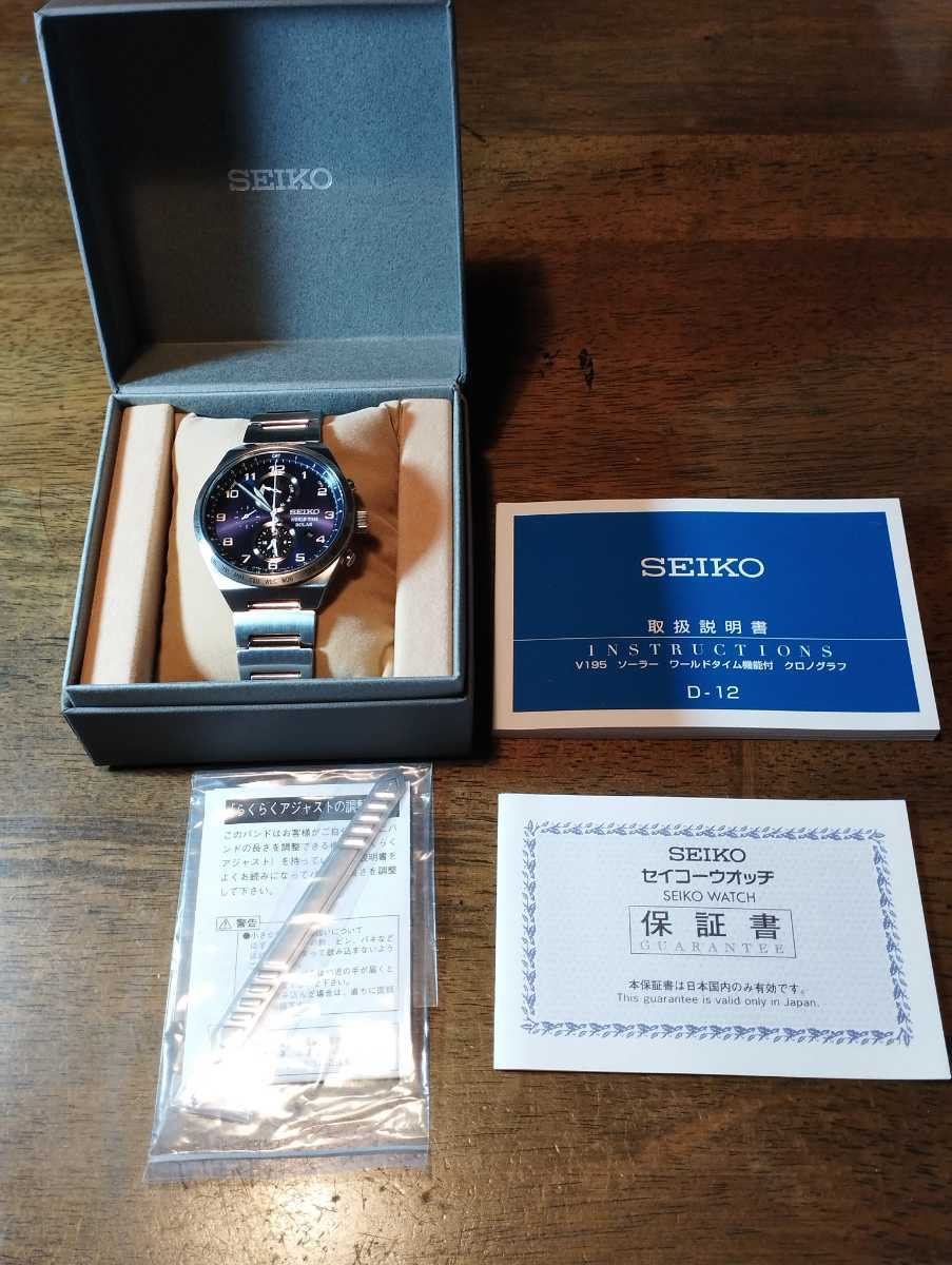 極美品【稼働品】SEIKO セイコー ワールドタイム V195 ブルー シルバー