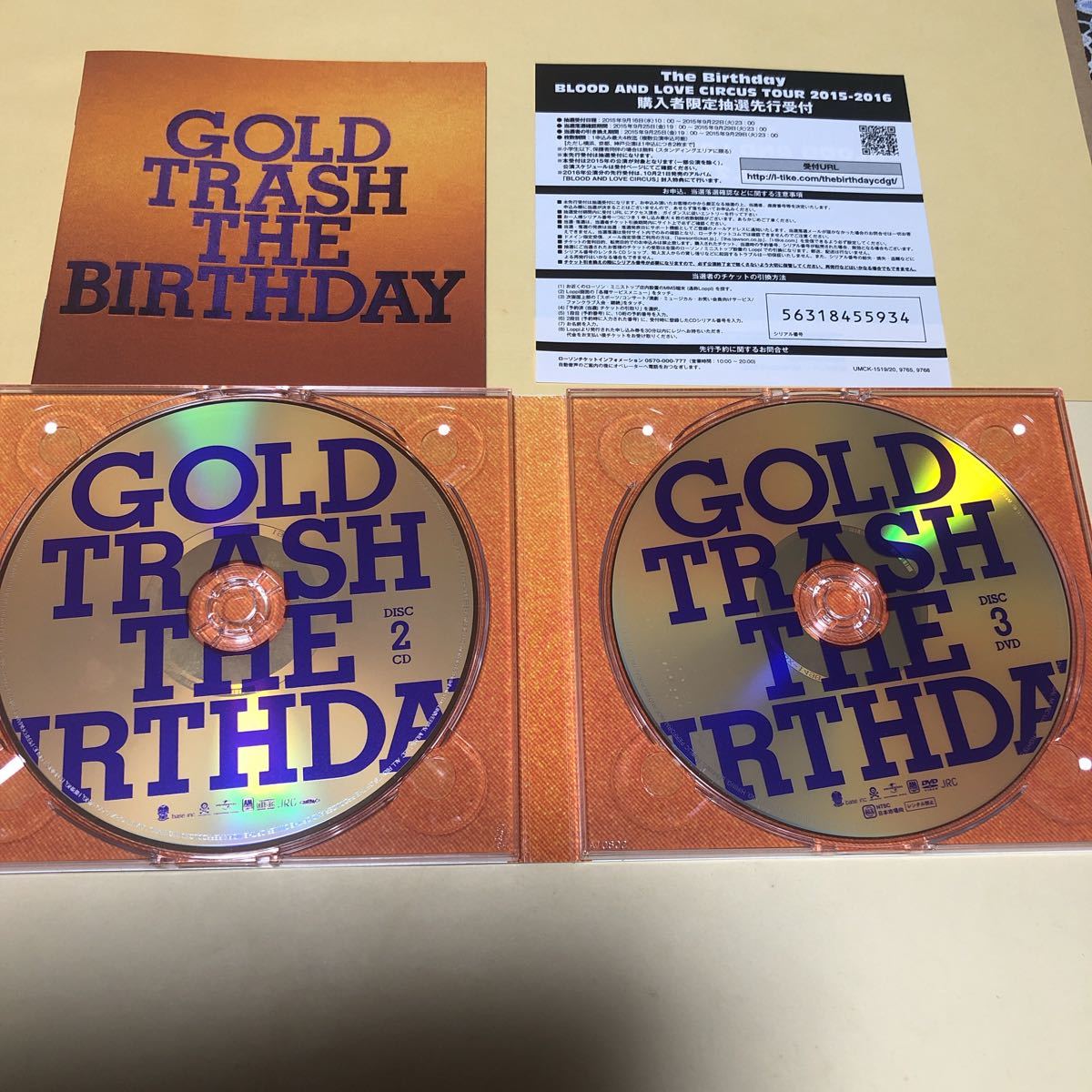 【初回盤】GOLD TRASH 2CD+DVD / The Birthday