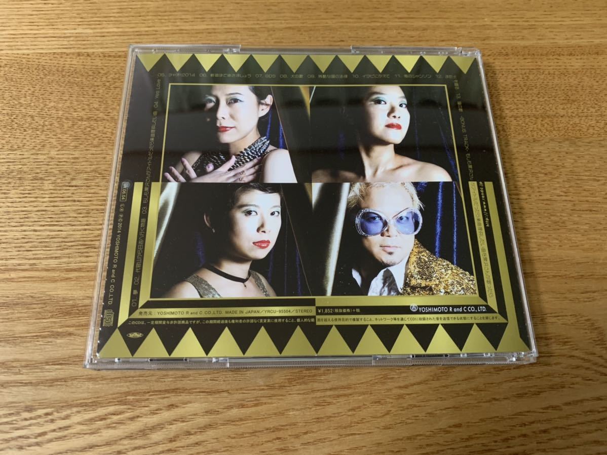 金星ダイヤモンド GOLD CD 椿鬼奴_画像2