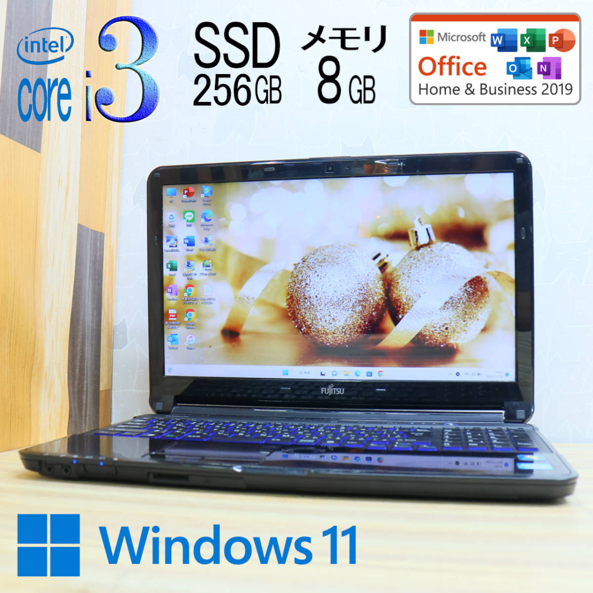 最大87％オフ！ Win11 オフィス2021 i7 8GB 新品SSD512GB 年賀状 地