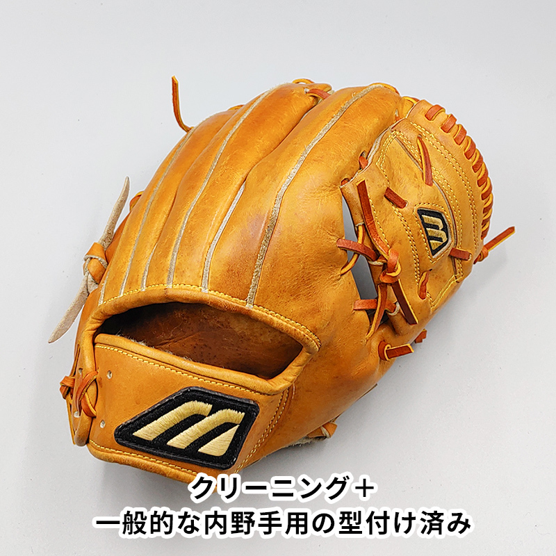 【クリーニング済み 】 ミズノ 硬式グローブ / 内野手用 型付け済み (mizuno グラブ)[WE473]_画像2