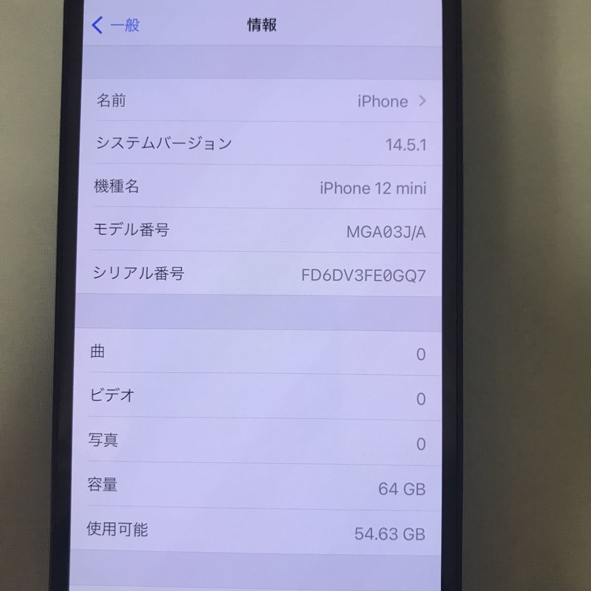 SIMフリー 楽天モバイル iPhone12mini64GB ブラック 判定◯ (11-2) iPhone12mini64GBブラック