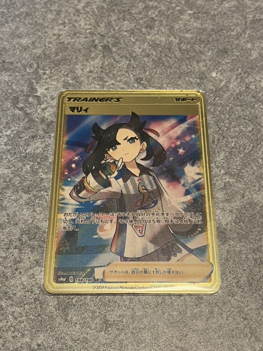ポケモン 金属カード プレート リーリエ マリィ シロナ かんこう ポケモン 金属カード プレート リーリエ マリィ シロナ かんこう