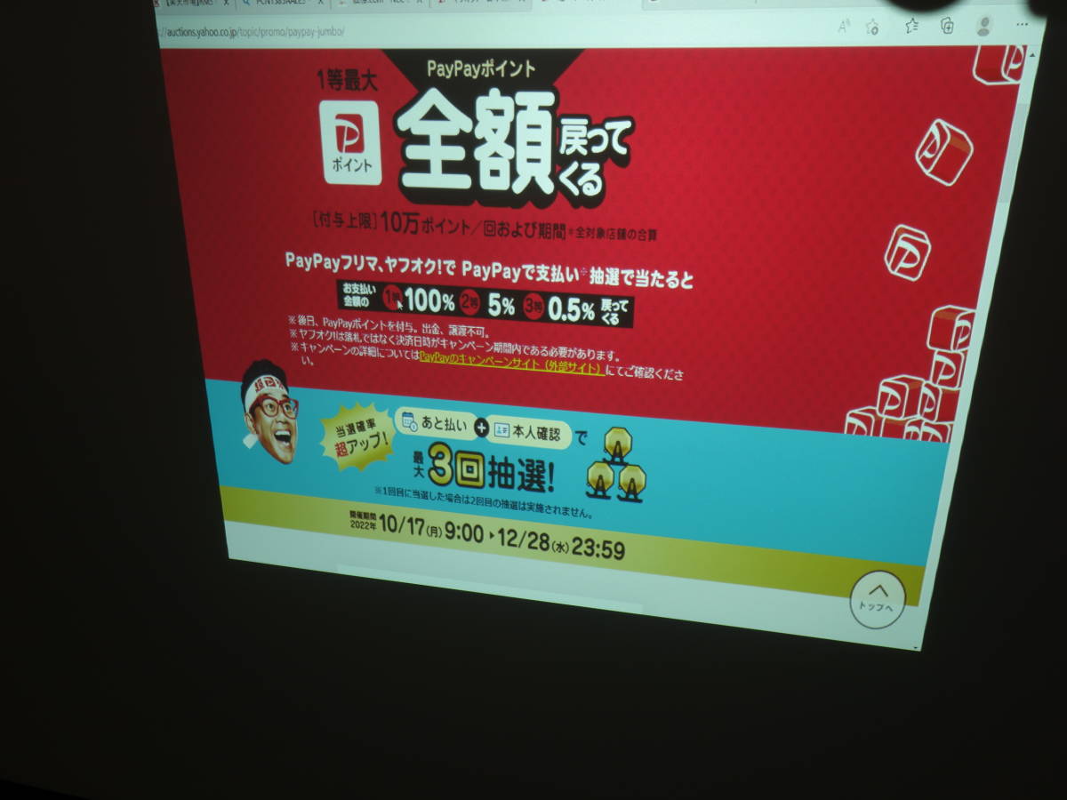 Panasonic TH-D5600L 【動作確認済】 5000lm ET-DLE200/使用6740/ランプ使用334時間/リモコンあり 中古 DLPプロジェクター 【10日間保証】