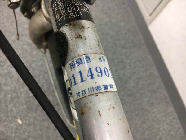 X124-H11-76【引取推奨】DAHON ダホン サイクリング 自転車 折り畳み自転車 車体 USA Engineering By DAHON LONPRODUCTS 現状品②_画像5