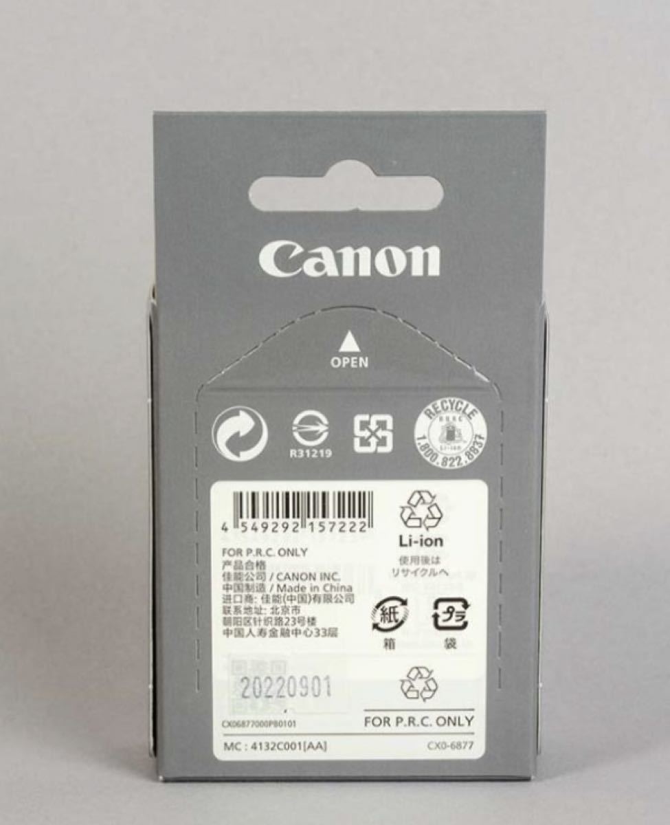 即日発送 純正新品 未開封『CANON・キヤノン』LP-E6NH 純正バッテリー