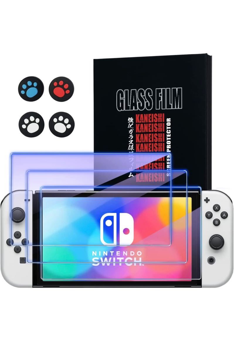 任天堂スイッチ有機EL スプラトゥーン3エディション Nintendo 任天堂スイッチ有機EL スプラトゥーン3エディション Nintendo